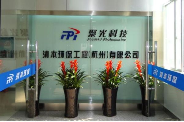 杭州环保有限公司怎么样_环保服务价格多少