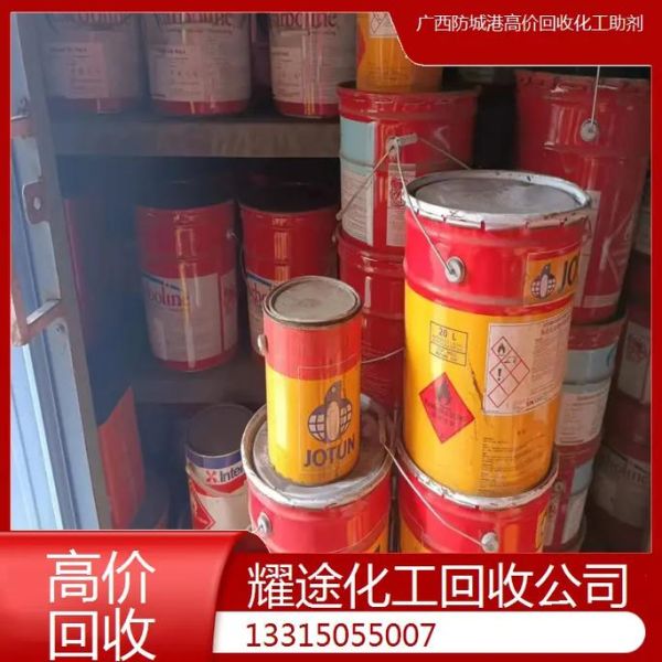 防城港五星化工有限公司怎么样_防城港五星化工产品有哪些