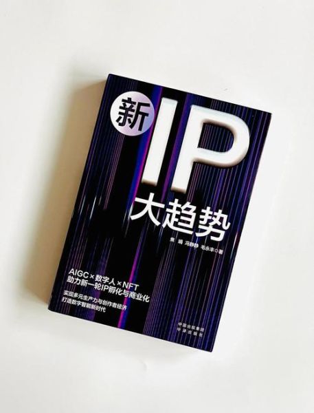 互联网如何改变图书出版_图书出版行业未来趋势