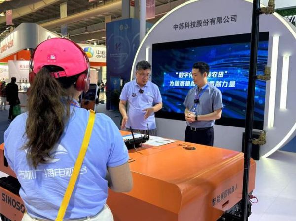 深圳市中苏科技有限公司怎么样_中苏科技是做什么的