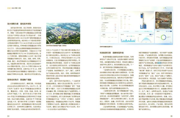 2013年建筑行业发展趋势_建筑企业如何转型升级