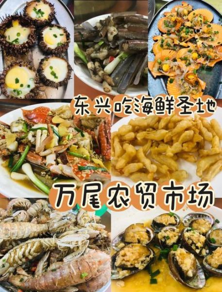 投资海鲜市场前景怎么样_海鲜生意赚钱吗