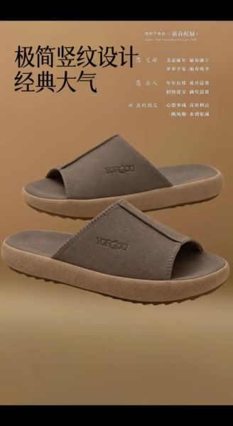 拖鞋前景怎么样_拖鞋行业未来发展趋势