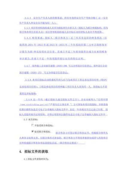 招标代理前景怎么样_招标代理行业还能做多久