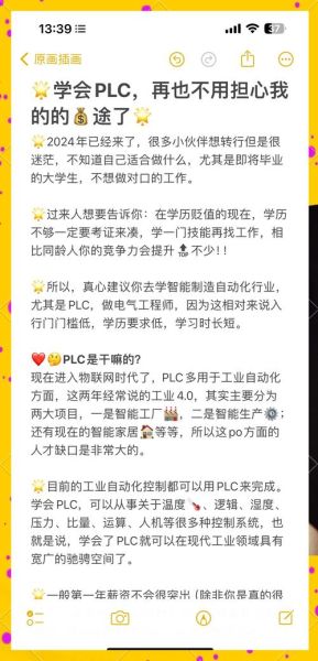 2024年IT行业学什么技术好_零基础如何转行程序员