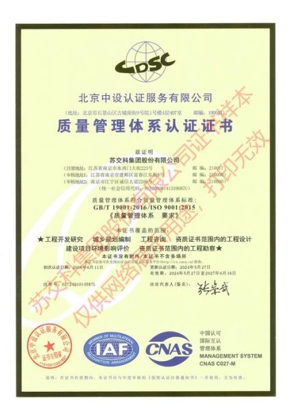 汉能碳资产管理有限公司怎么样_碳资产管理服务有哪些