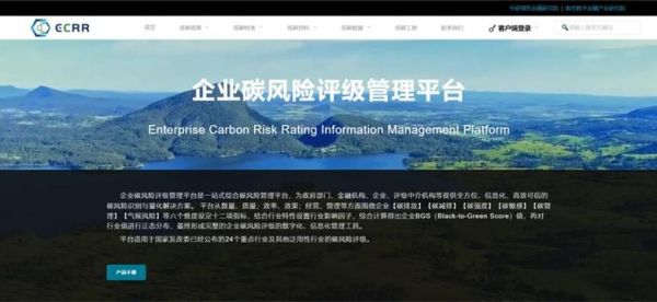 汉能碳资产管理有限公司怎么样_碳资产管理服务有哪些
