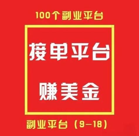 远程工作怎么找_自由职业者如何接单