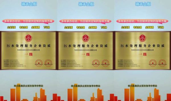 污水环保科技有限公司哪家好_如何选择靠谱服务商