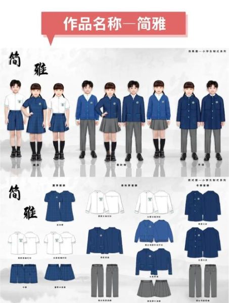 校服行业前景怎么样_校服市场未来发展趋势