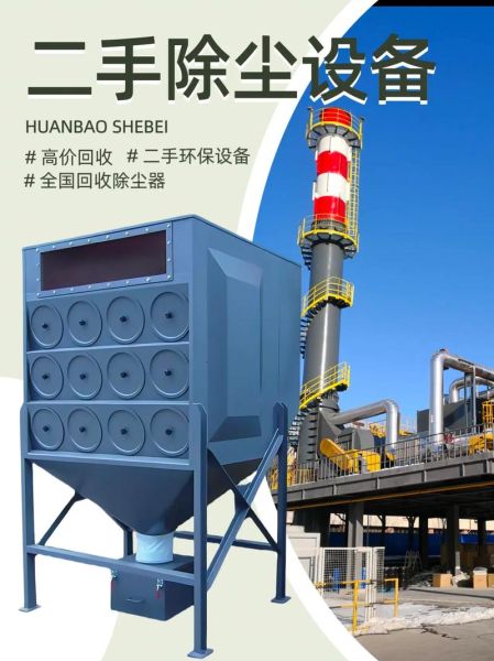 杨市还保设备有限公司怎么样_环保设备价格贵吗