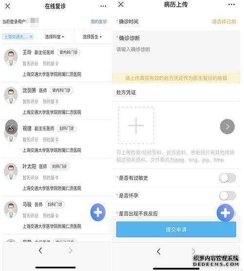 四川互联网医院验收标准_如何快速通过
