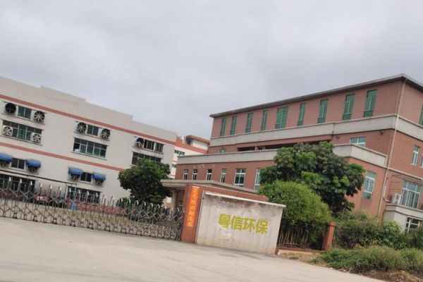 东莞粤绿环保有限公司怎么样_粤绿环保服务范围有哪些