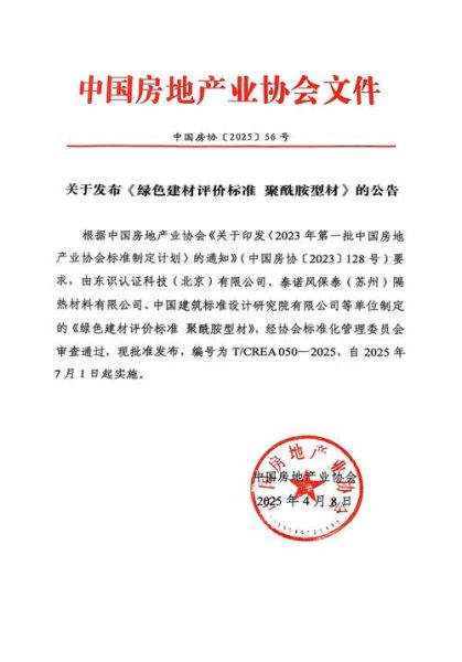 2016年建材行业现状如何_建材企业如何转型