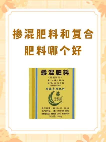 化肥价格为什么涨_复合肥和掺混肥哪个好