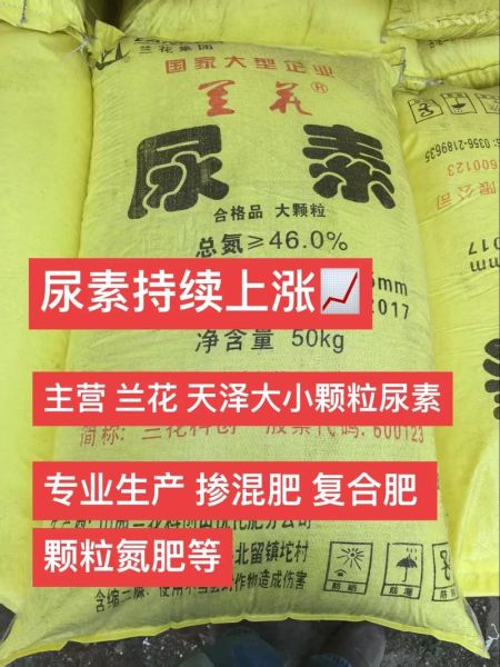 化肥价格为什么涨_复合肥和掺混肥哪个好