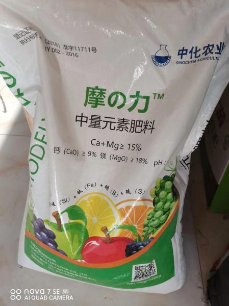 化肥价格为什么涨_复合肥和掺混肥哪个好