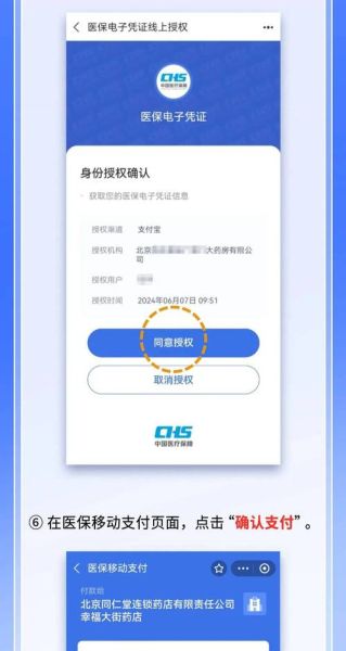 网上买药哪个平台靠谱_处方药网上购买流程