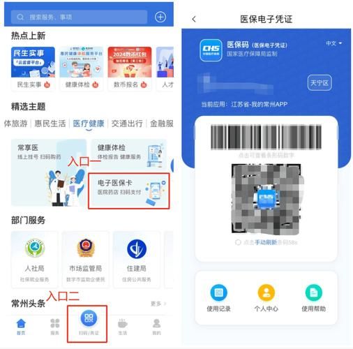 网上买药哪个平台靠谱_处方药网上购买流程