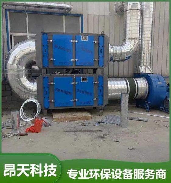 环保设备公司哪家好_废气处理设备怎么选