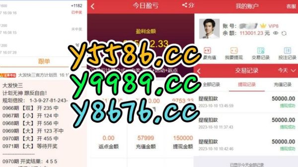 互联网彩票怎么买_网上彩票平台哪个靠谱