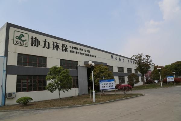 新环保有限公司怎么样_新环保有限公司服务范围有哪些