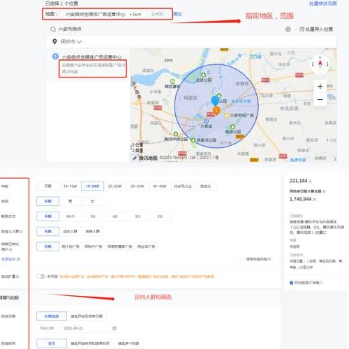 互联网广告26略是什么_如何落地执行