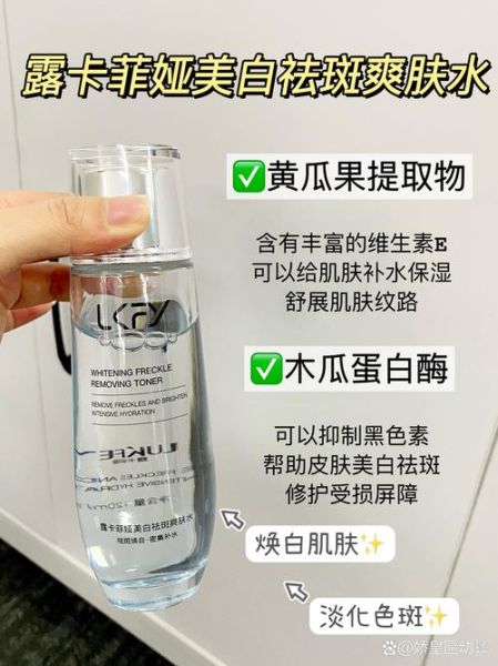 祛斑用什么产品最有效_祛斑后会不会反弹