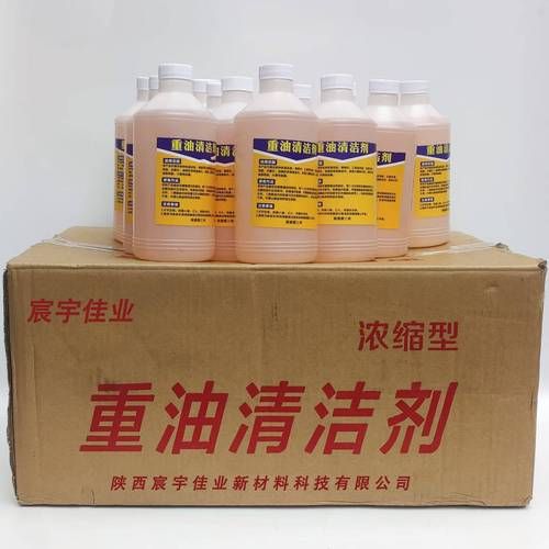 南通润达洗涤剂有限公司怎么样_工业清洗剂价格