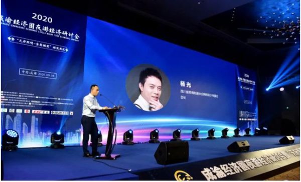 杨光照明科技有限公司怎么样_杨光照明科技有限公司产品有哪些