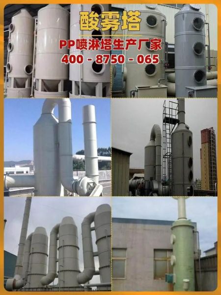 江苏和讯环保怎么样_废气处理设备价格