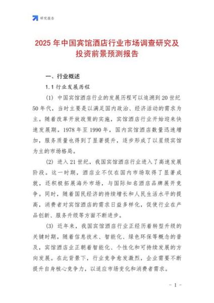 市场调查行业前景怎么样_市场调查行业前景怎么样