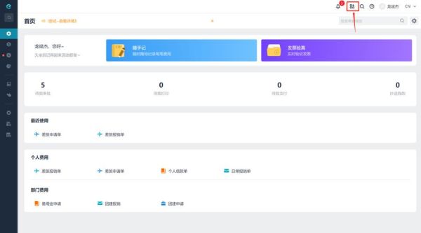 应用商店优化怎么做_如何提升应用排名