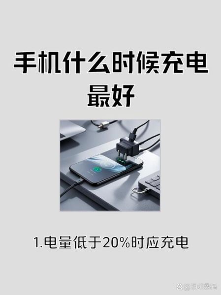 手机充电慢怎么办_快充伤电池吗