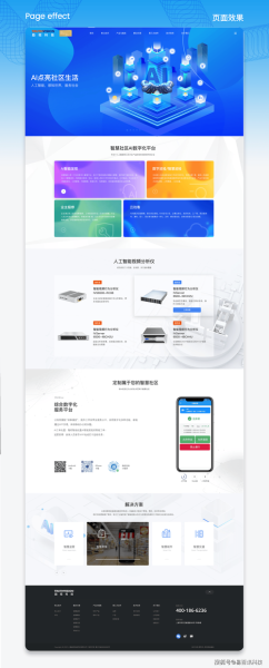 网页设计如何提高转化率_设计行业趋势2024