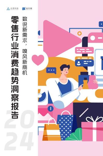 商贸行业前景怎么样_2024年还值得做吗