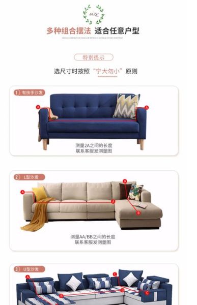 包沙发套怎么量尺寸_包沙发套多少钱一套