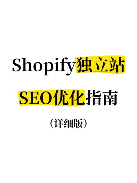 如何选跨境独立站建站平台_哪个建站系统更适合SEO