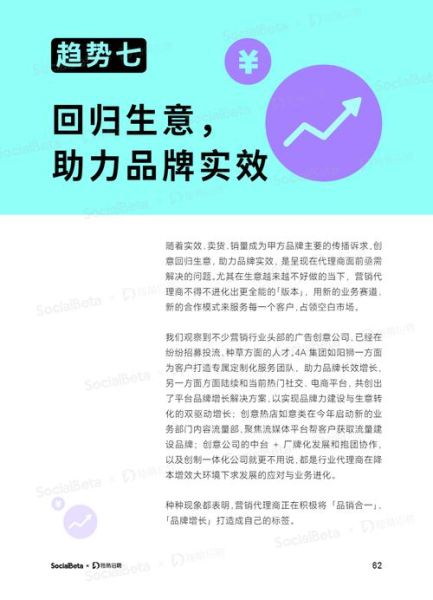 2024直销还能做吗_直销未来趋势有哪些