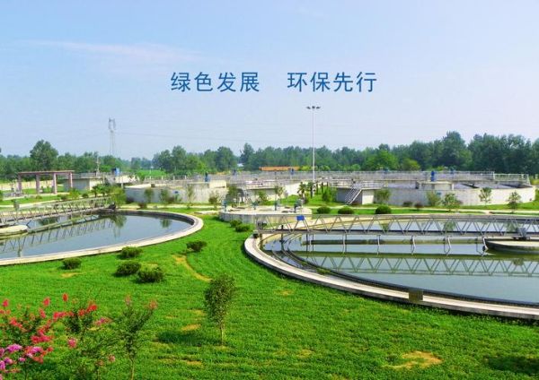 中最环保科技有限公司怎么样_环保科技有哪些创新