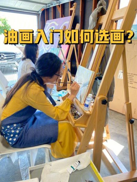 油画价格怎么评估_初学者如何选油画