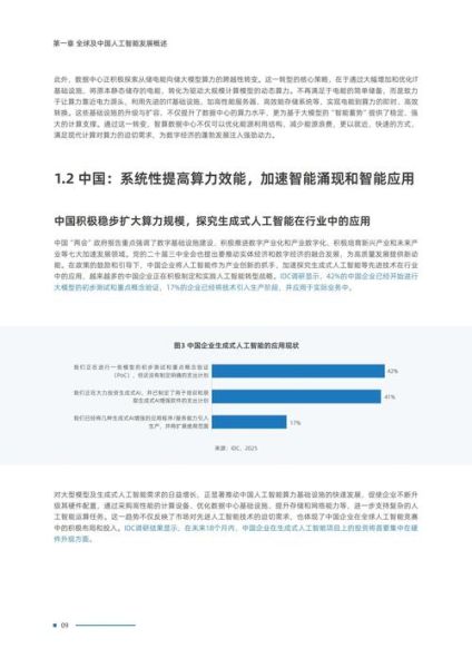 互联网行业市场价值_如何评估