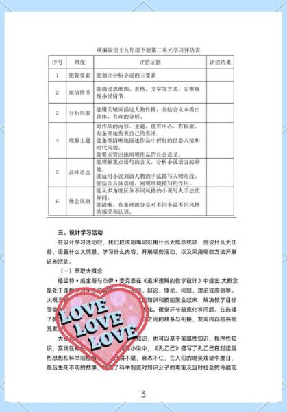 教育行业竞争对手分析怎么做_如何制定差异化策略