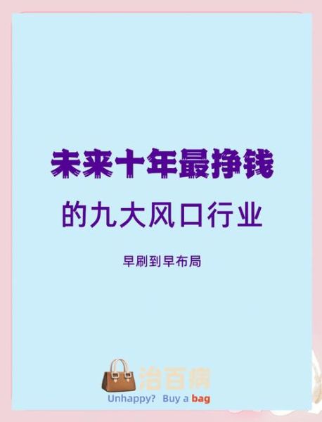 互联网市场前景怎么样_未来十年还能赚钱吗