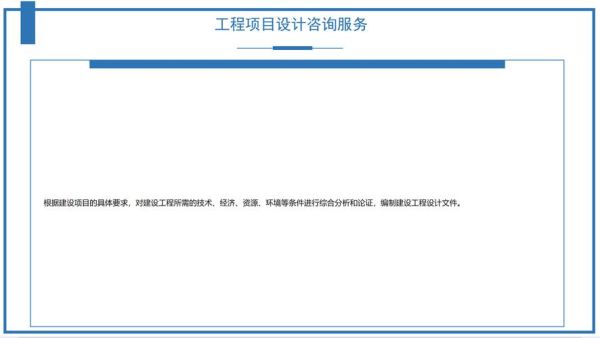 中节能大地环境修复有限公司怎么样_业务范围有哪些