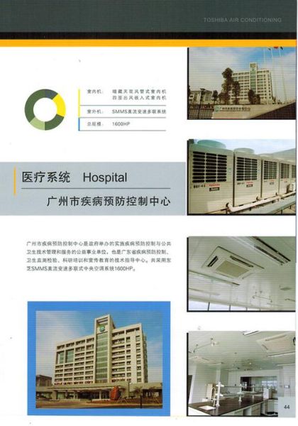 南京环保中心有限公司怎么样_环保治理服务价格