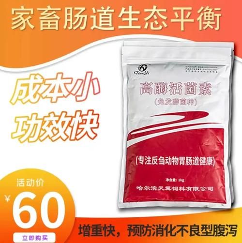 畜牧养殖业如何降本增效_饲料配方优化技巧