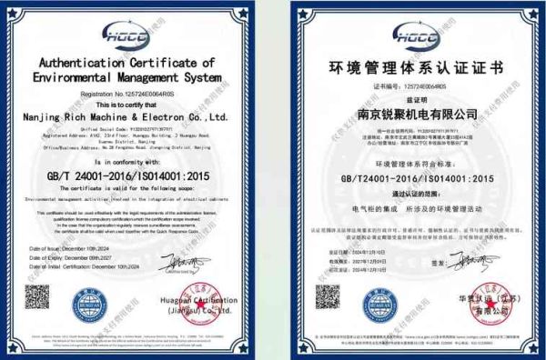 南京环保中心有限公司怎么样_环保治理服务价格