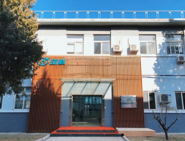 环科科技开发有限公司怎么样_环科科技开发有限公司做什么的