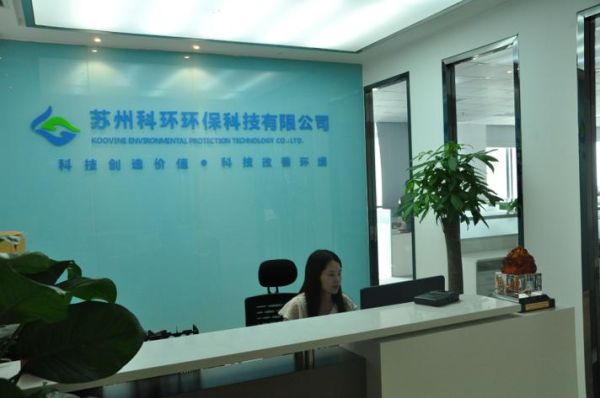 环科科技开发有限公司怎么样_环科科技开发有限公司做什么的